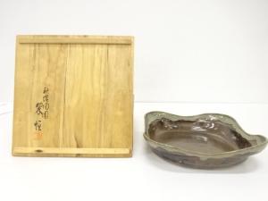 翠垣造　窯変盛器